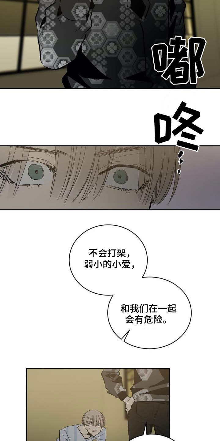 第91话19
