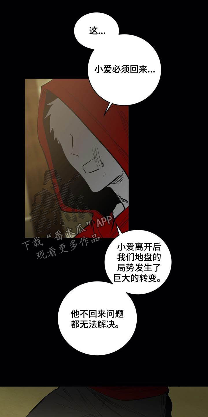 第91话1