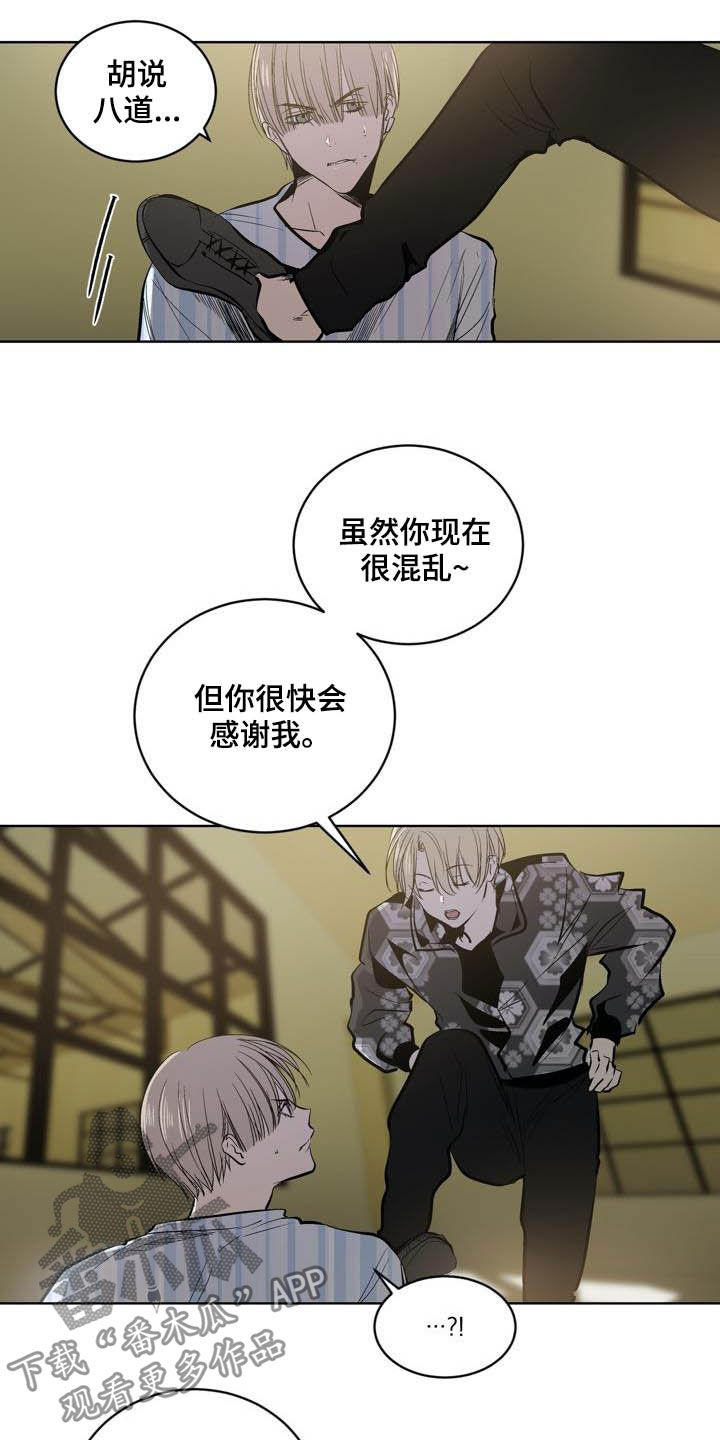 第91话21