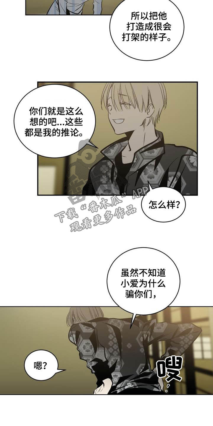 第91话20