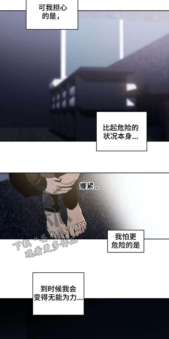 第90话15