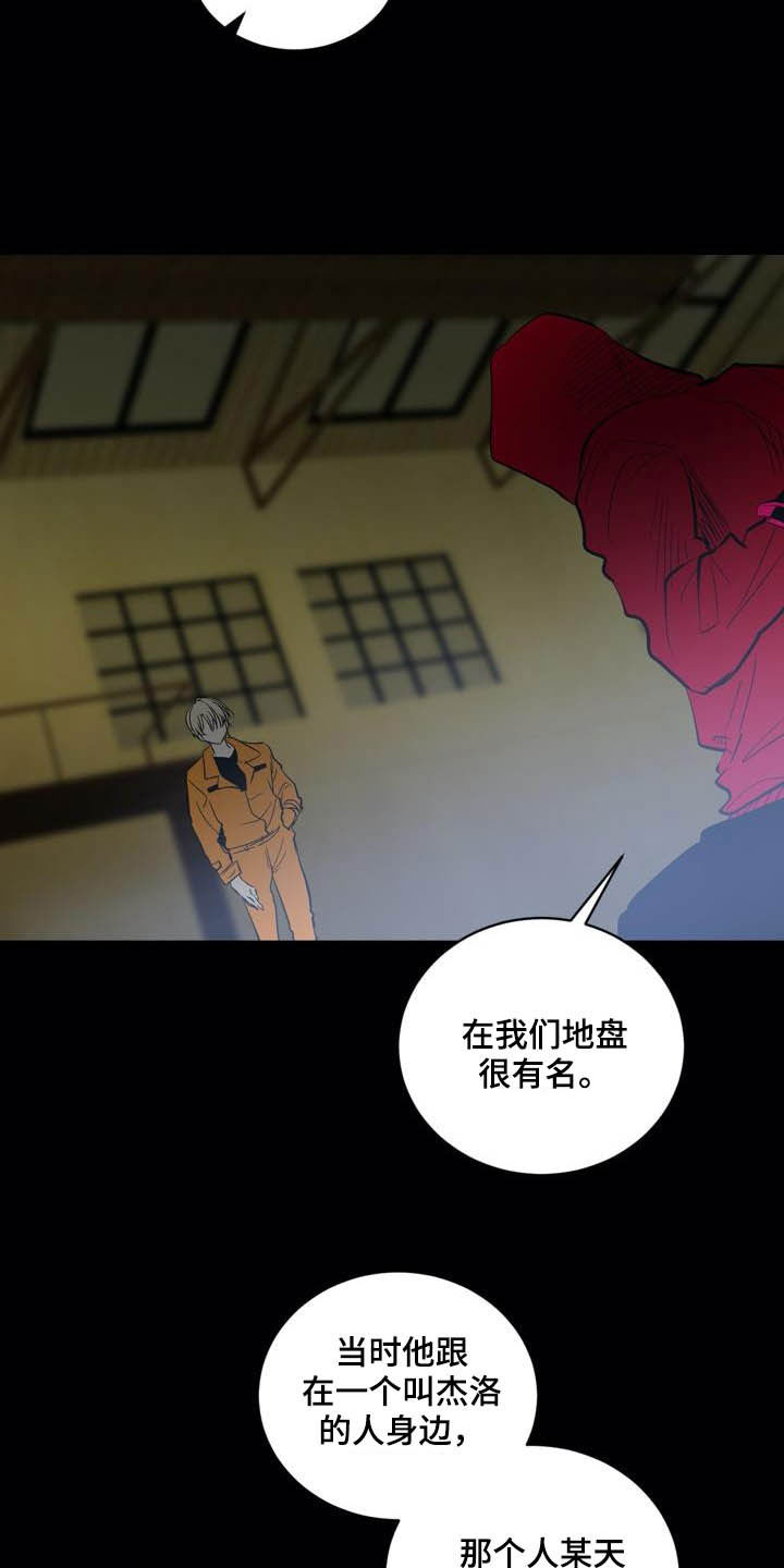 第90话18