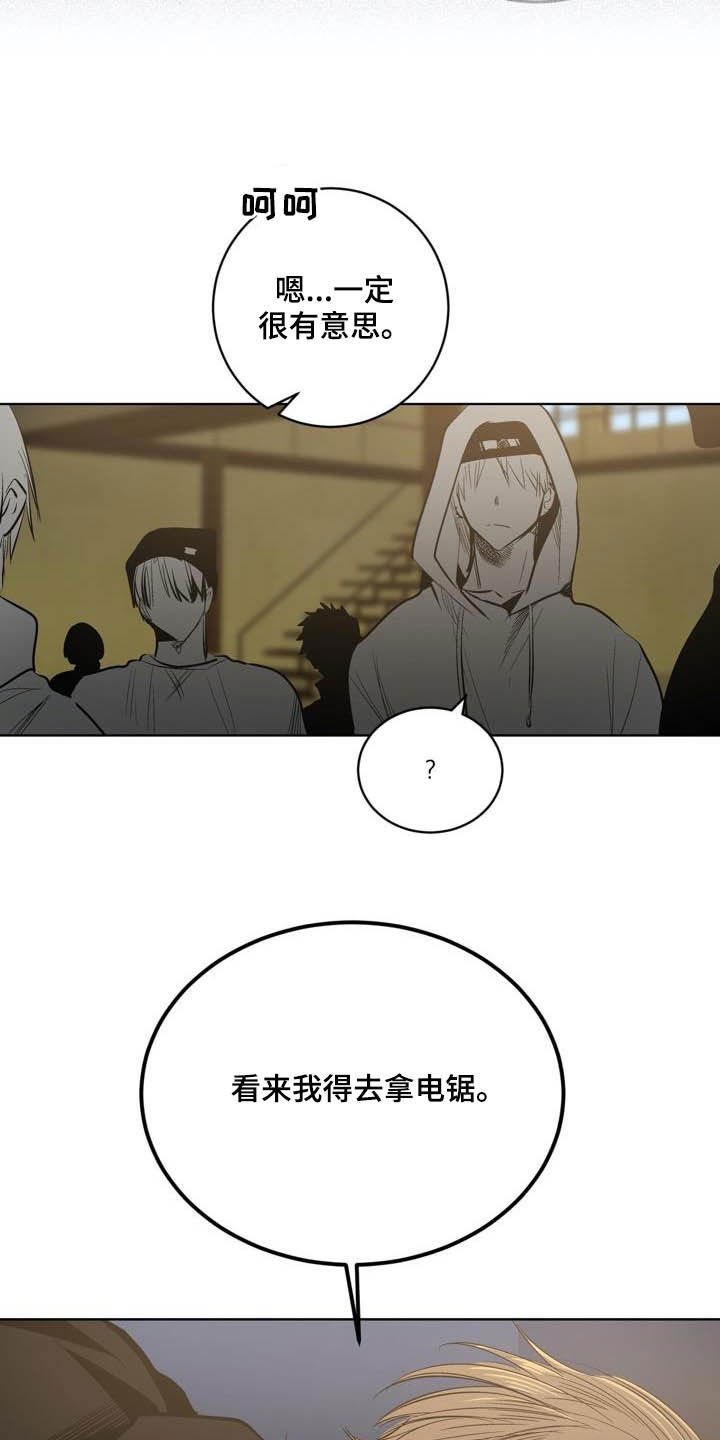 第90话6