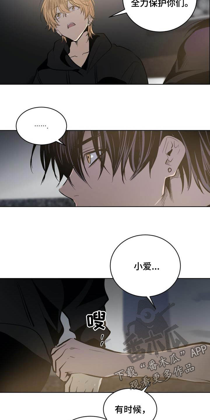 第90话13