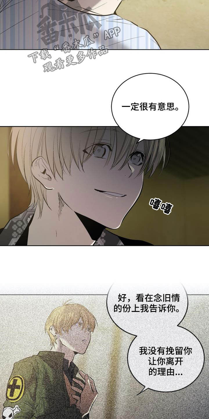 第90话4