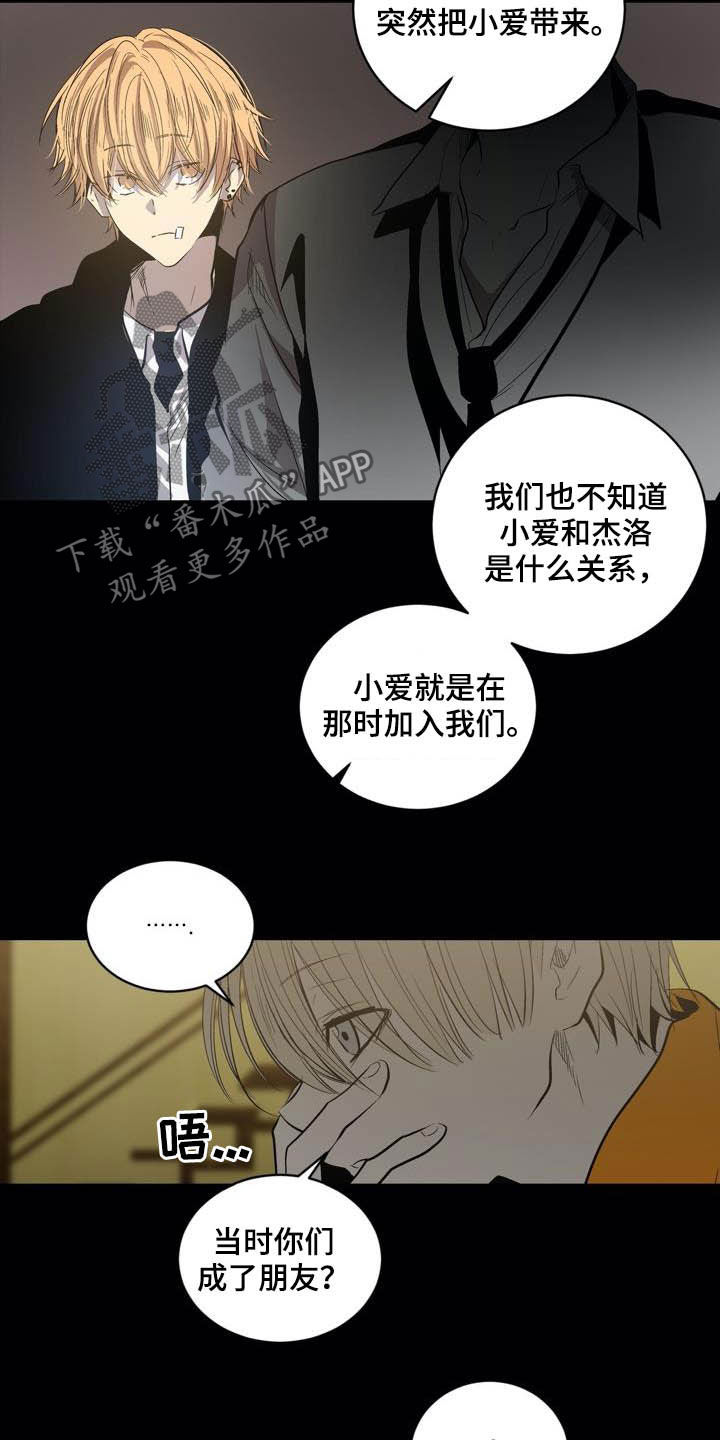 第90话19