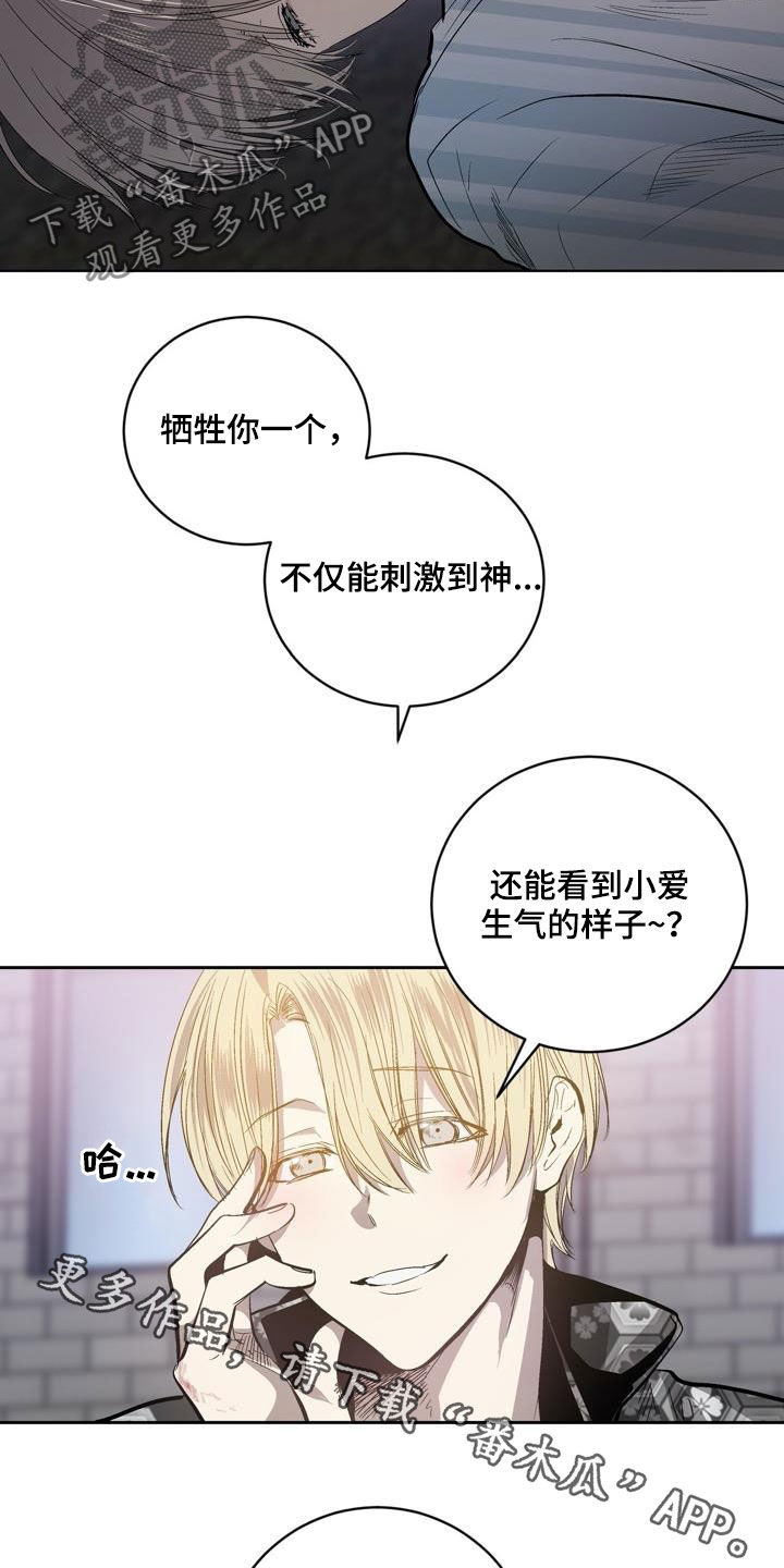 第89话21