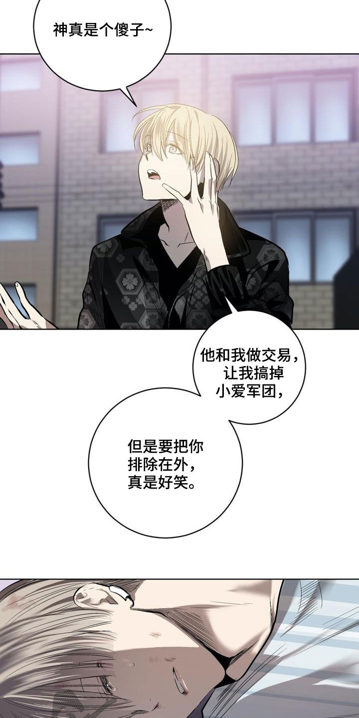 第89话20