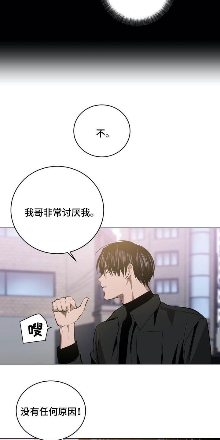 第89话10