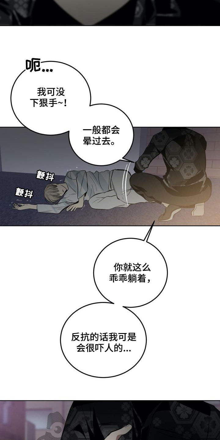 第89话17