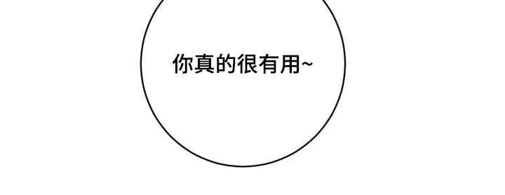 第89话22