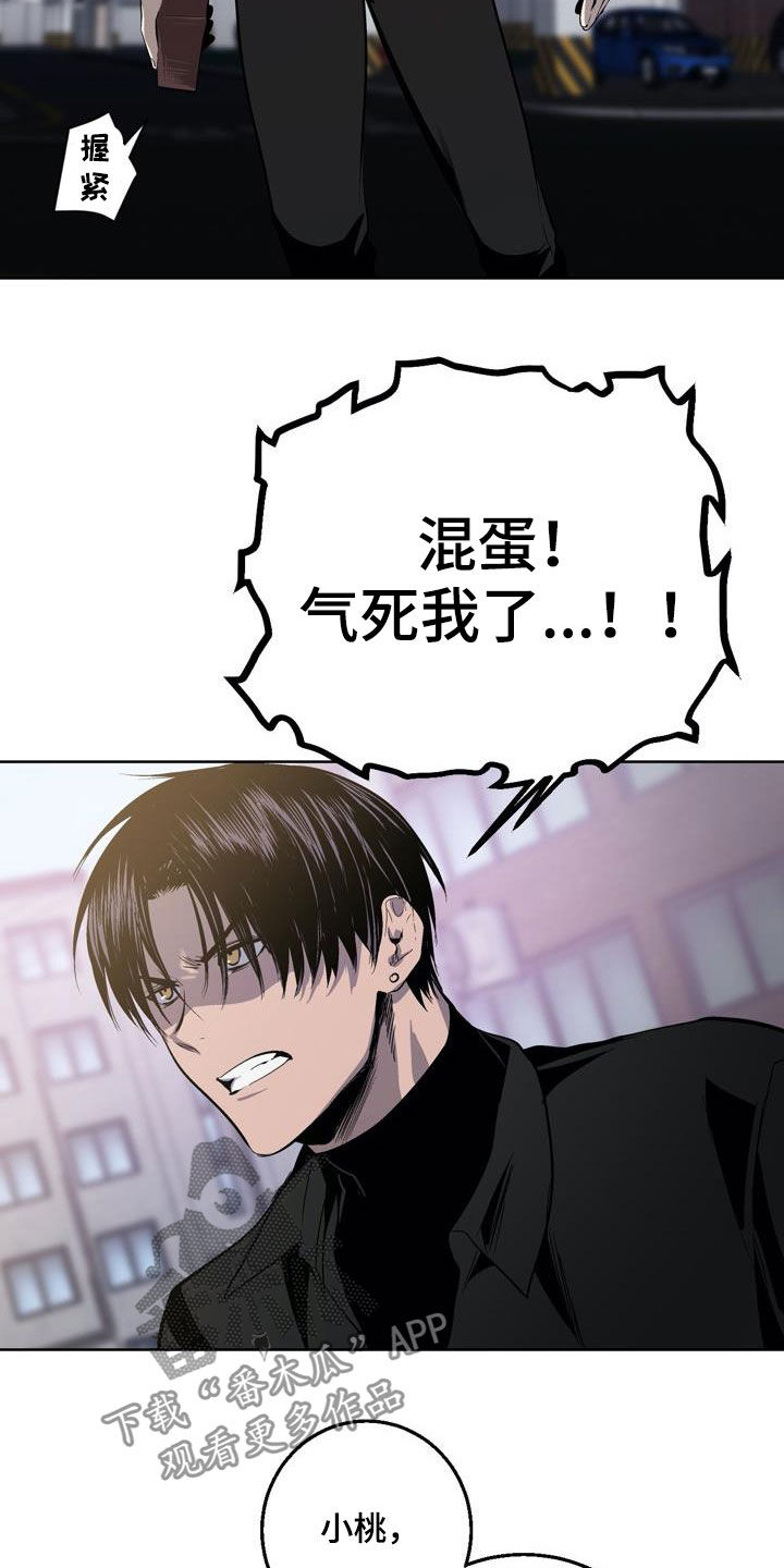 第89话4