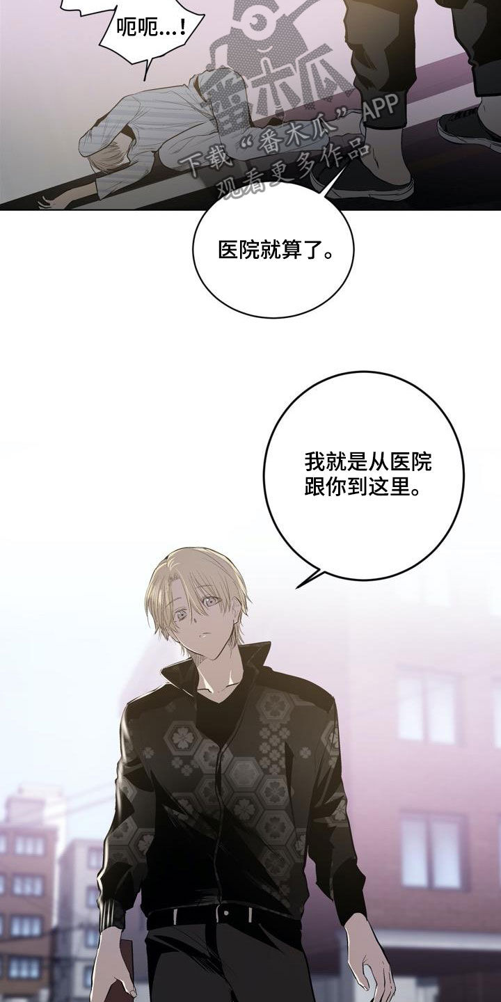 第89话3