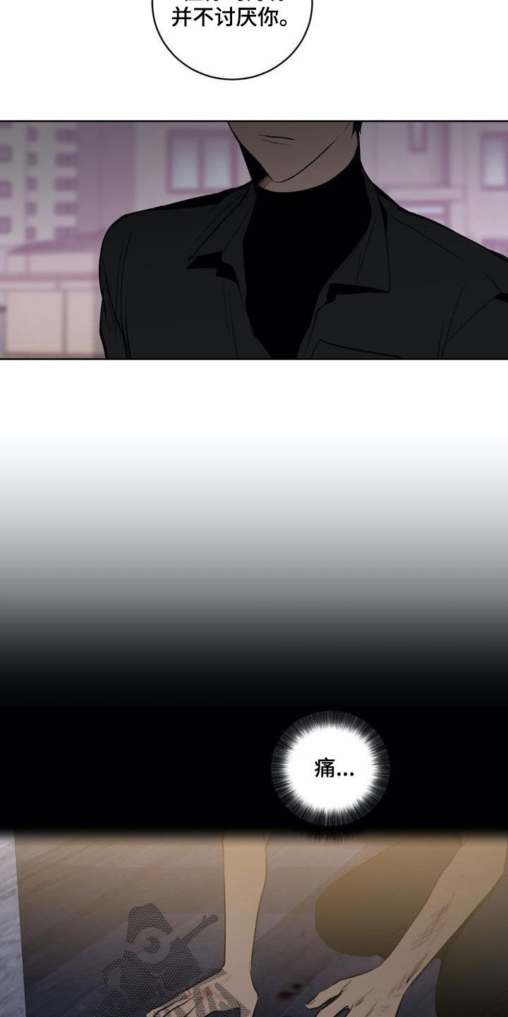 第89话7