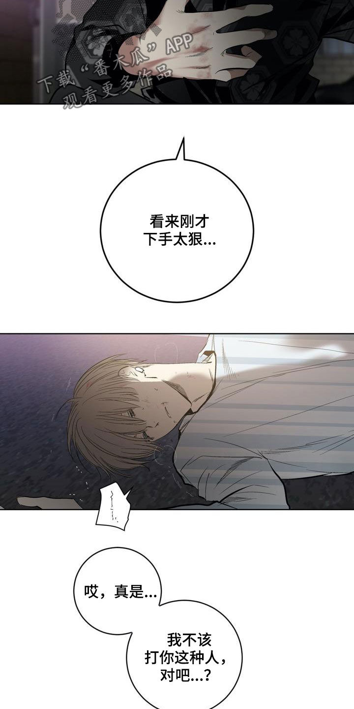 第89话18
