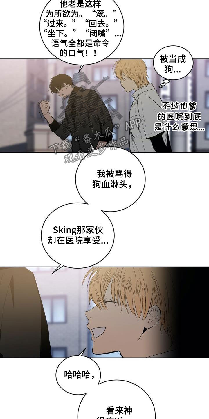 第89话14