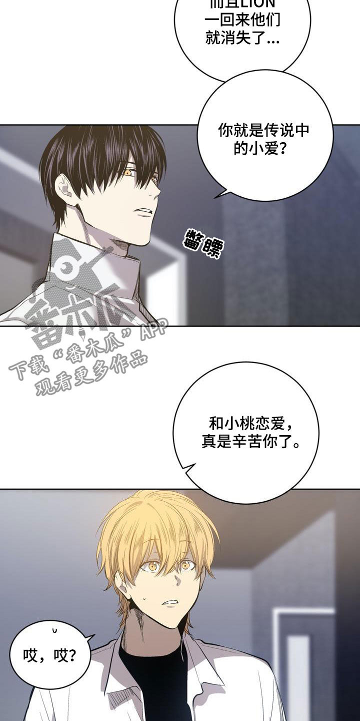 第88话1
