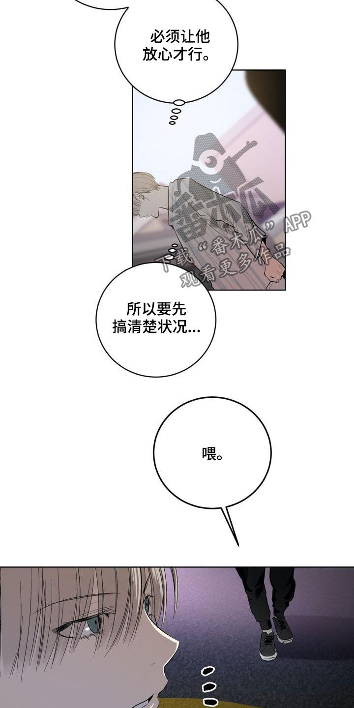 第88话19