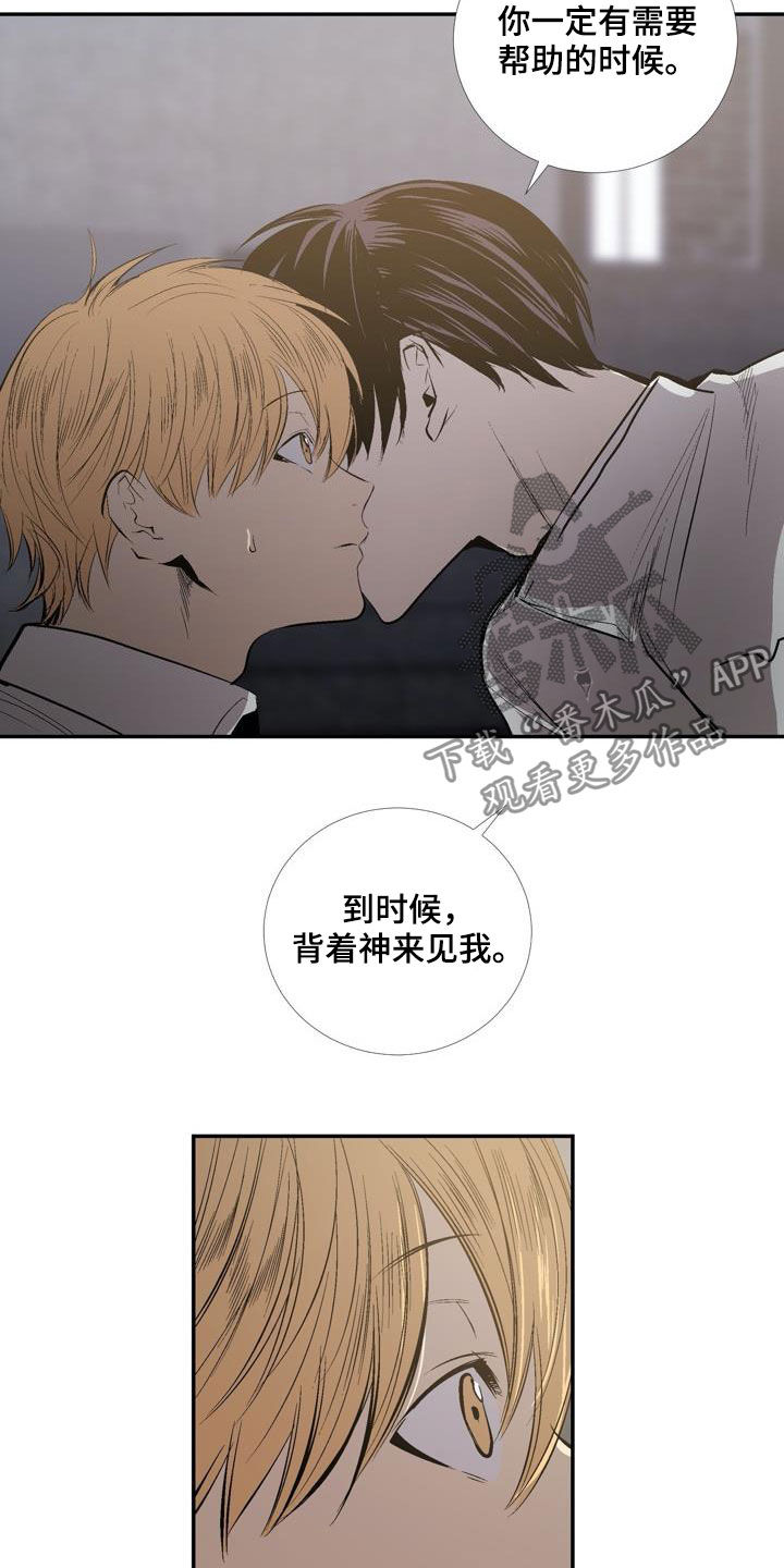 第88话6