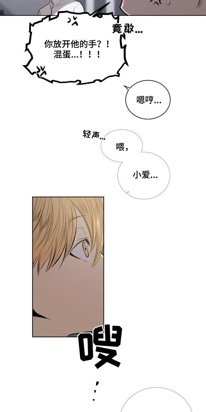 第88话5