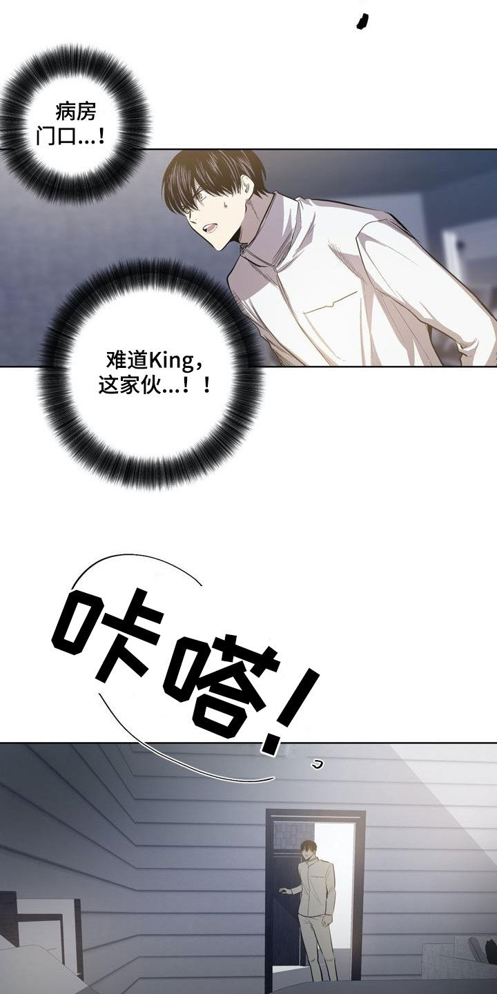 第88话14