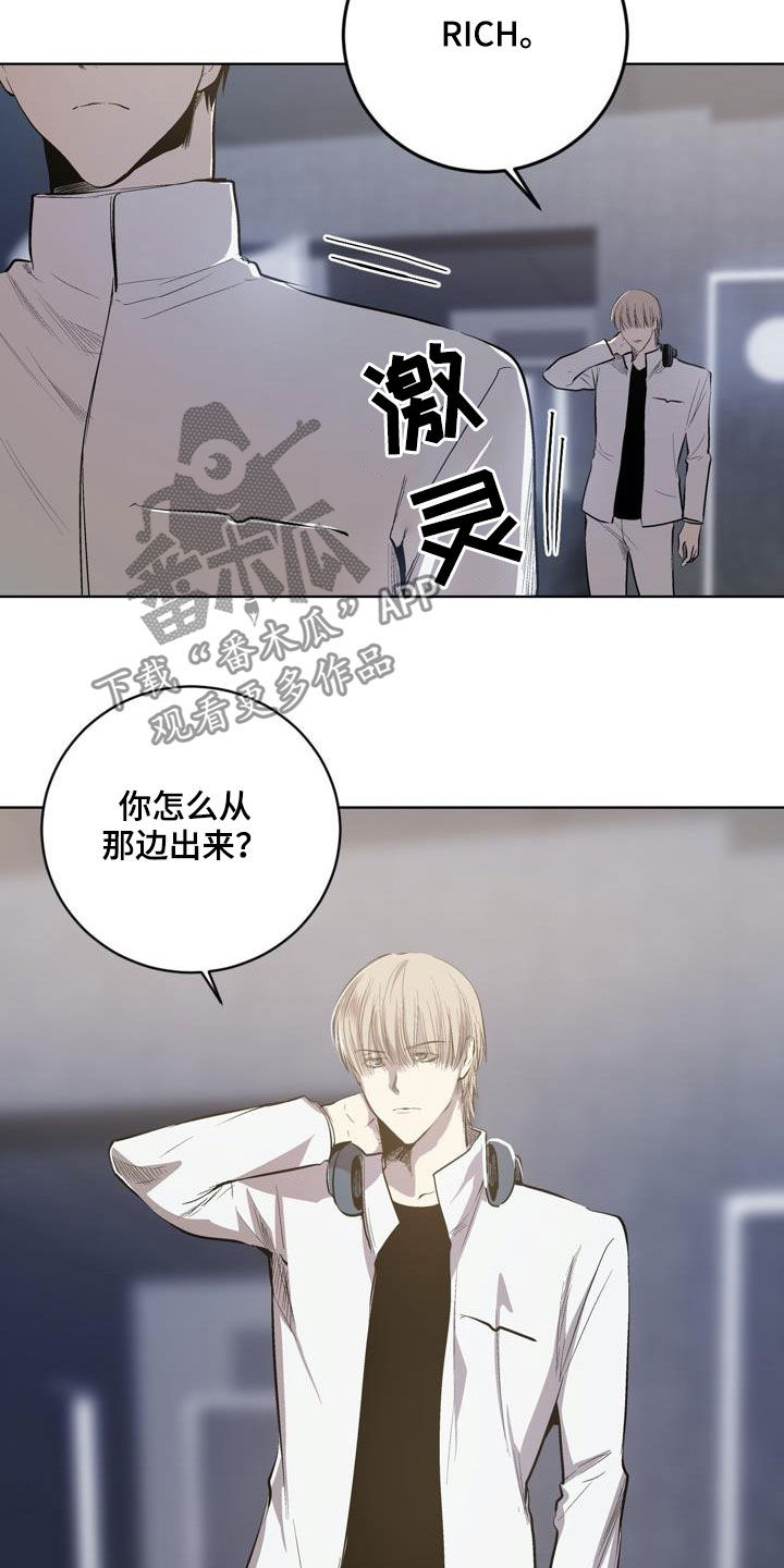 第88话10