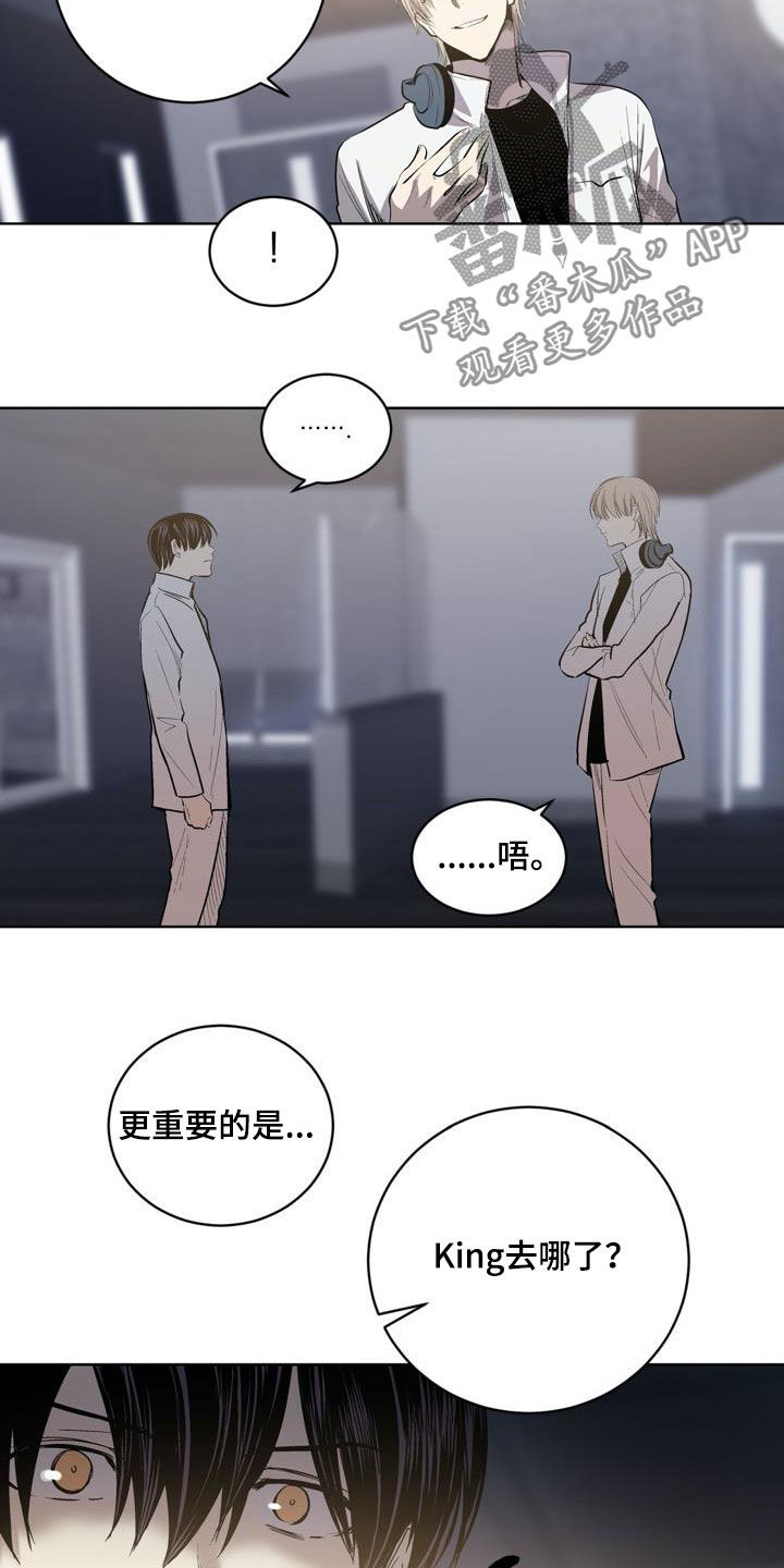 第88话12
