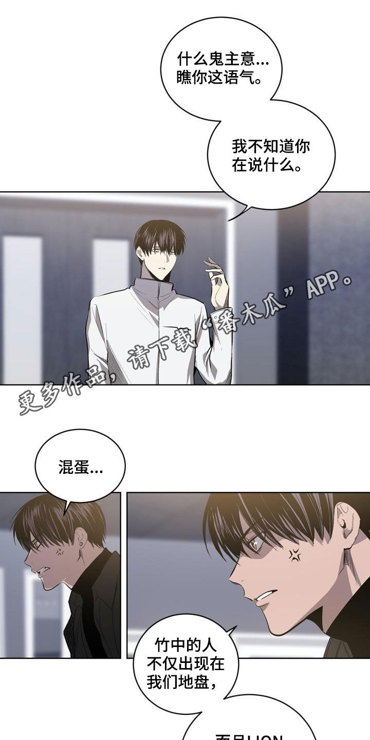 第88话0