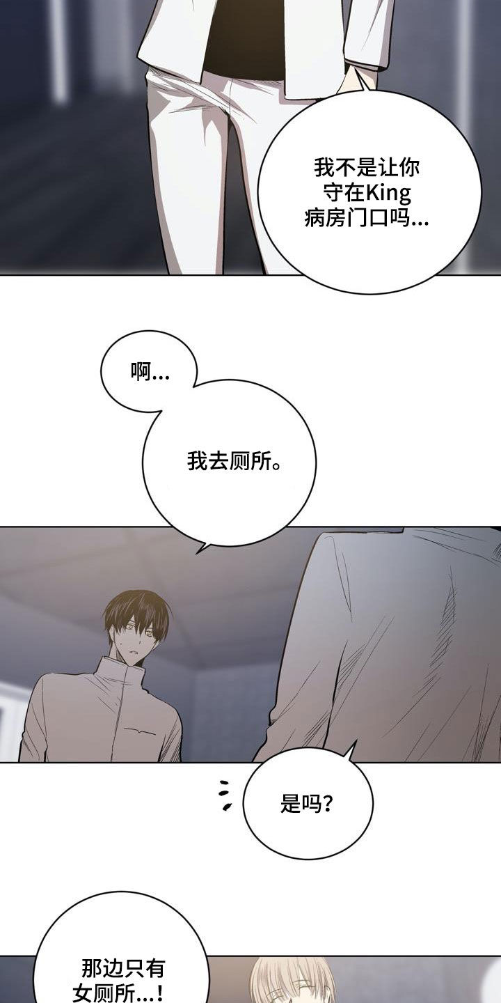 第88话11