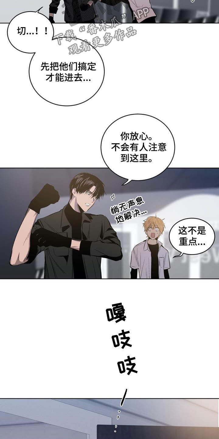 第86话3
