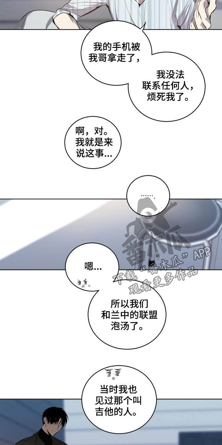 第86话9