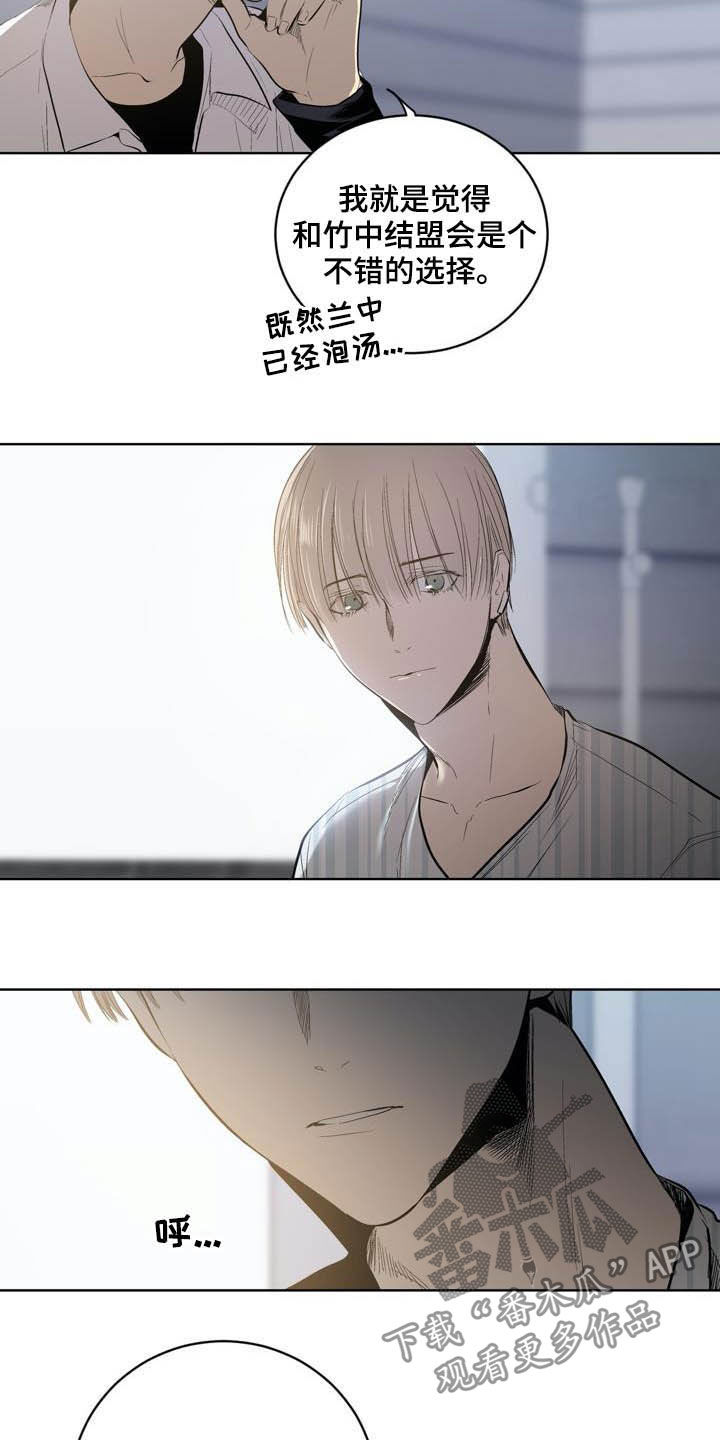 第86话15