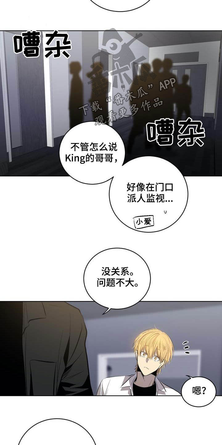 第86话1