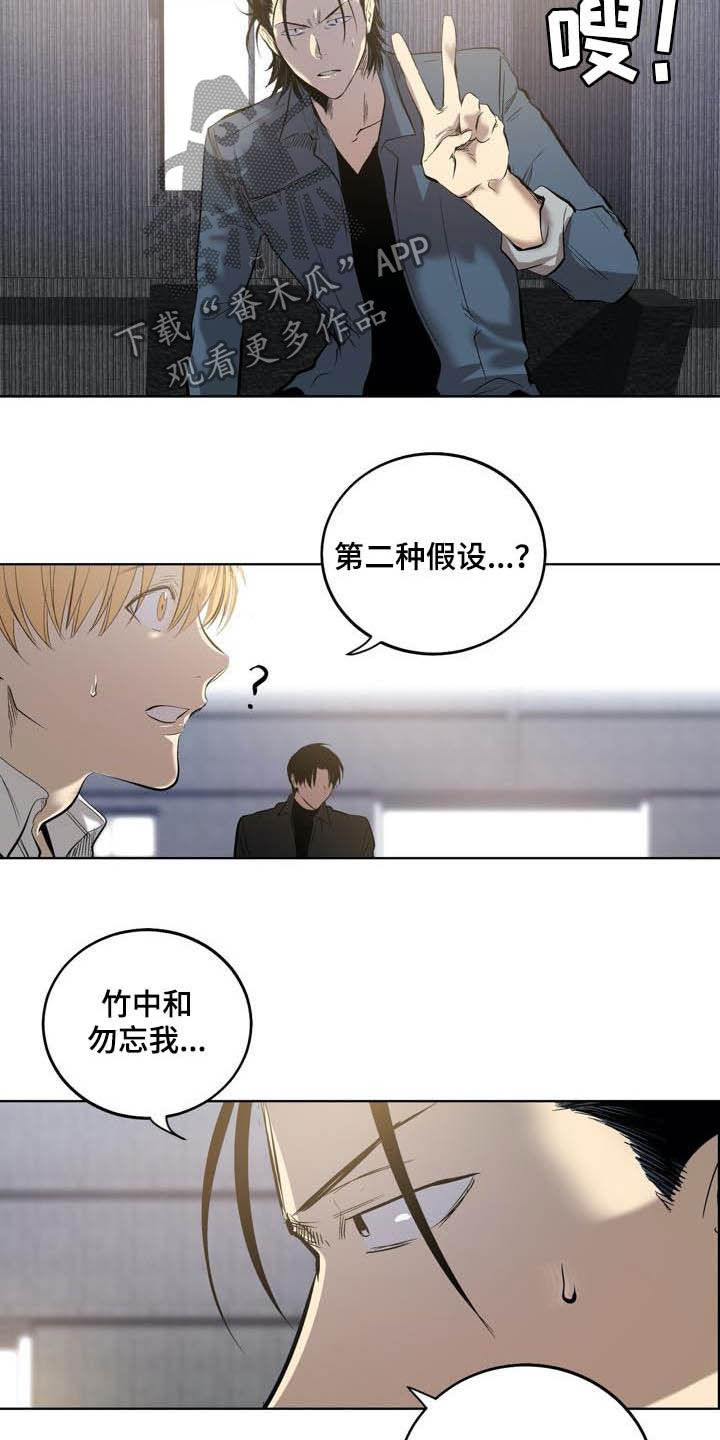 第85话4