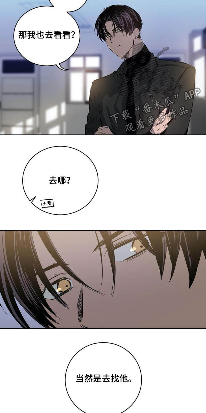 第85话18