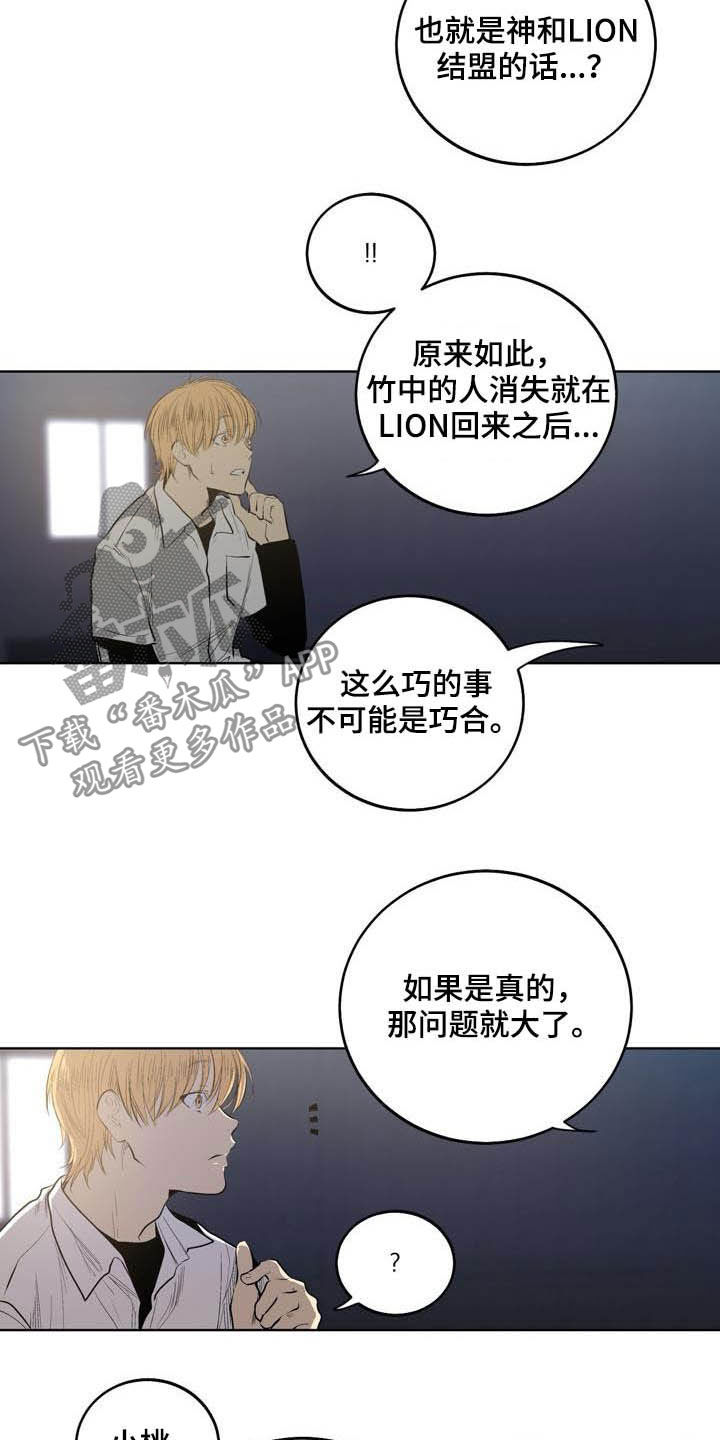 第85话5
