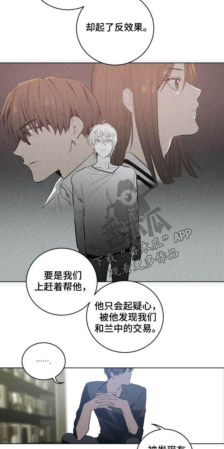 第84话2