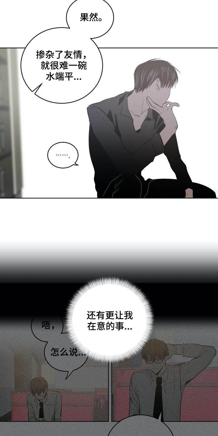 第84话4