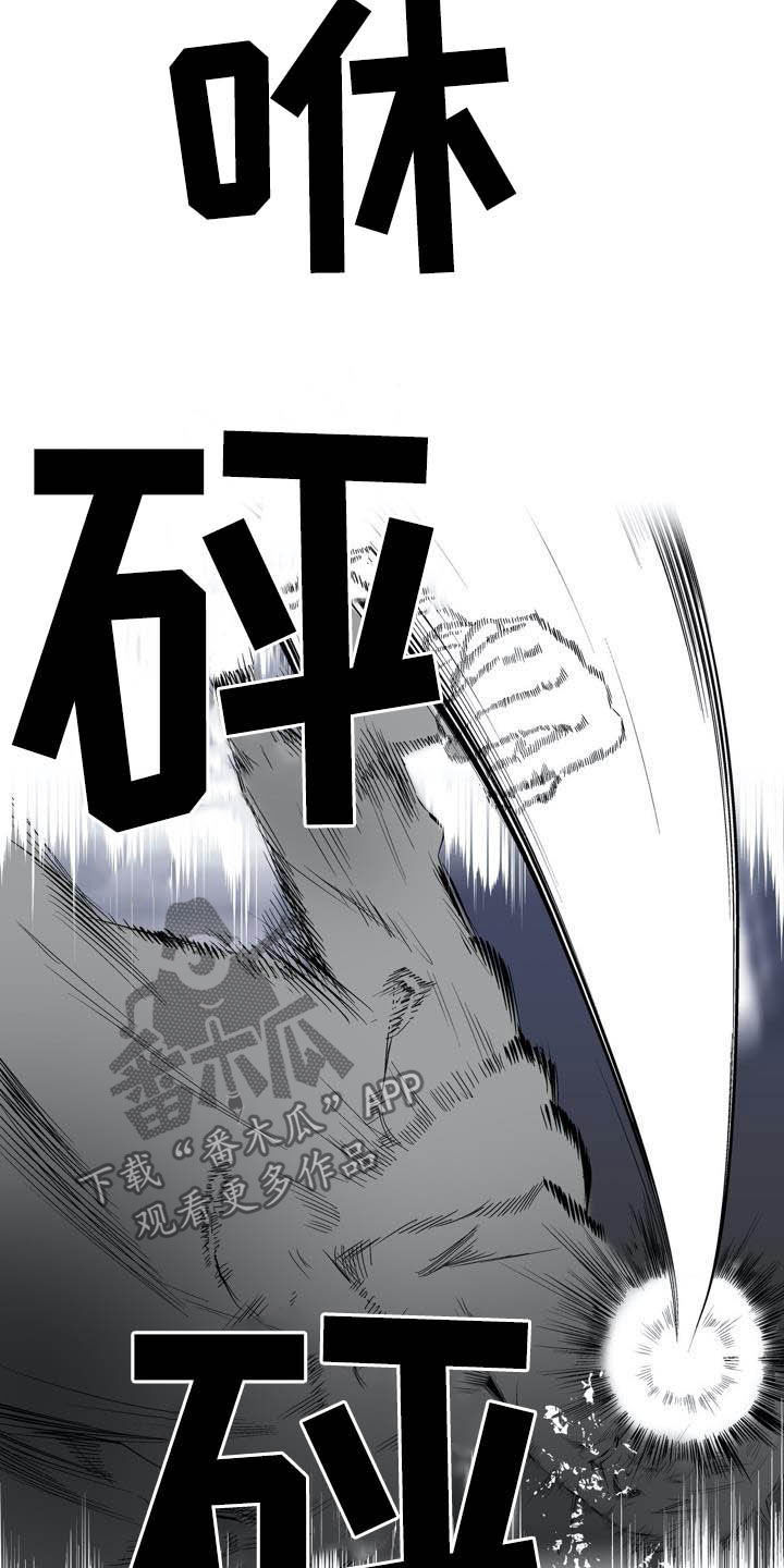 第84话16