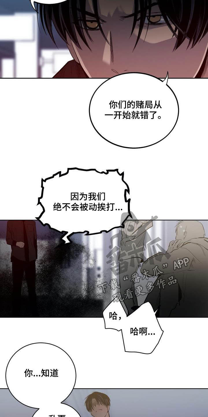 第84话18