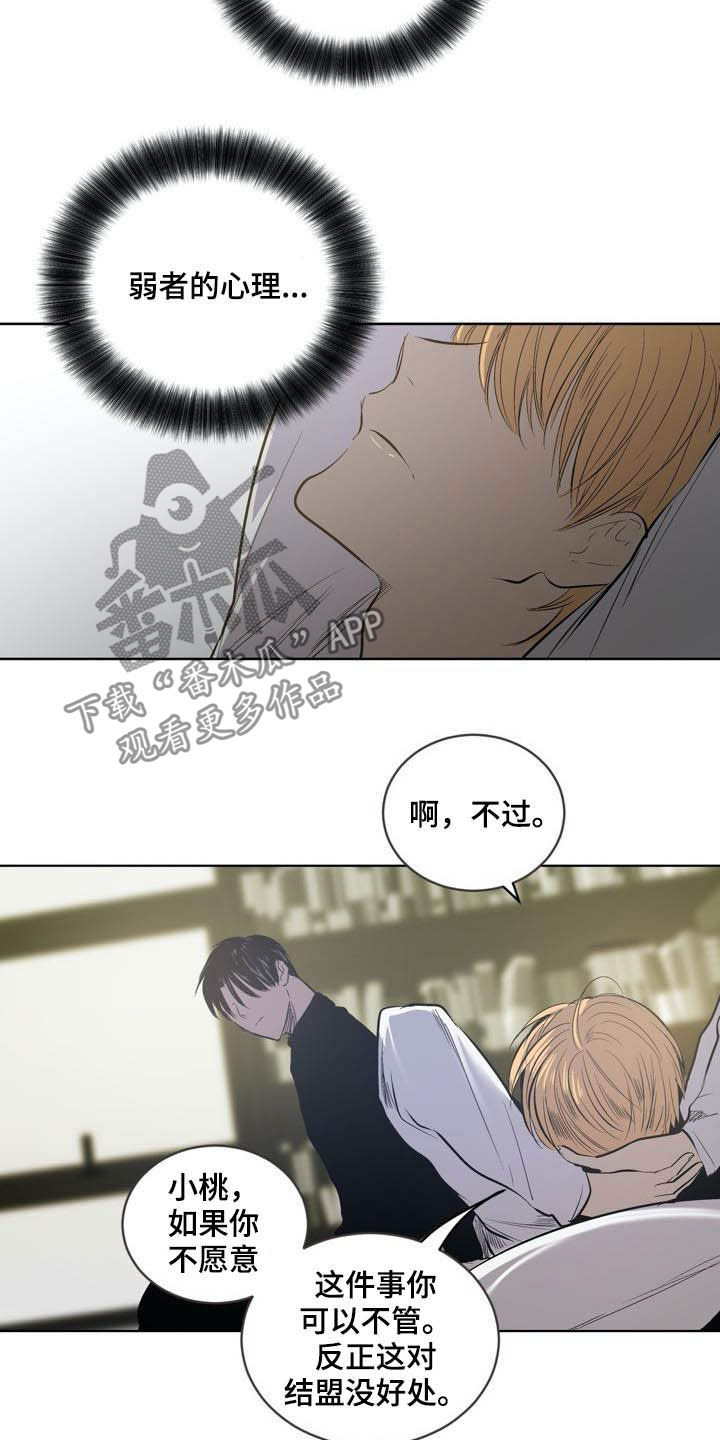 第84话7