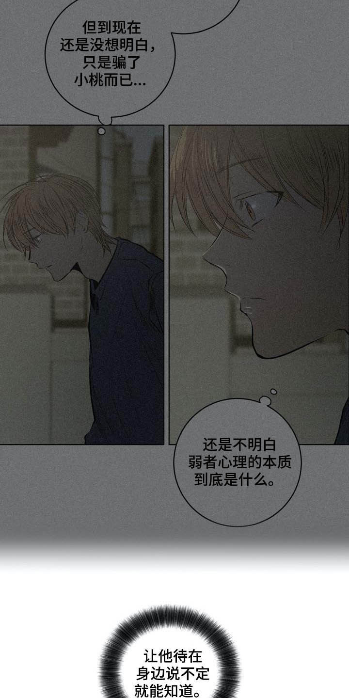 第84话6