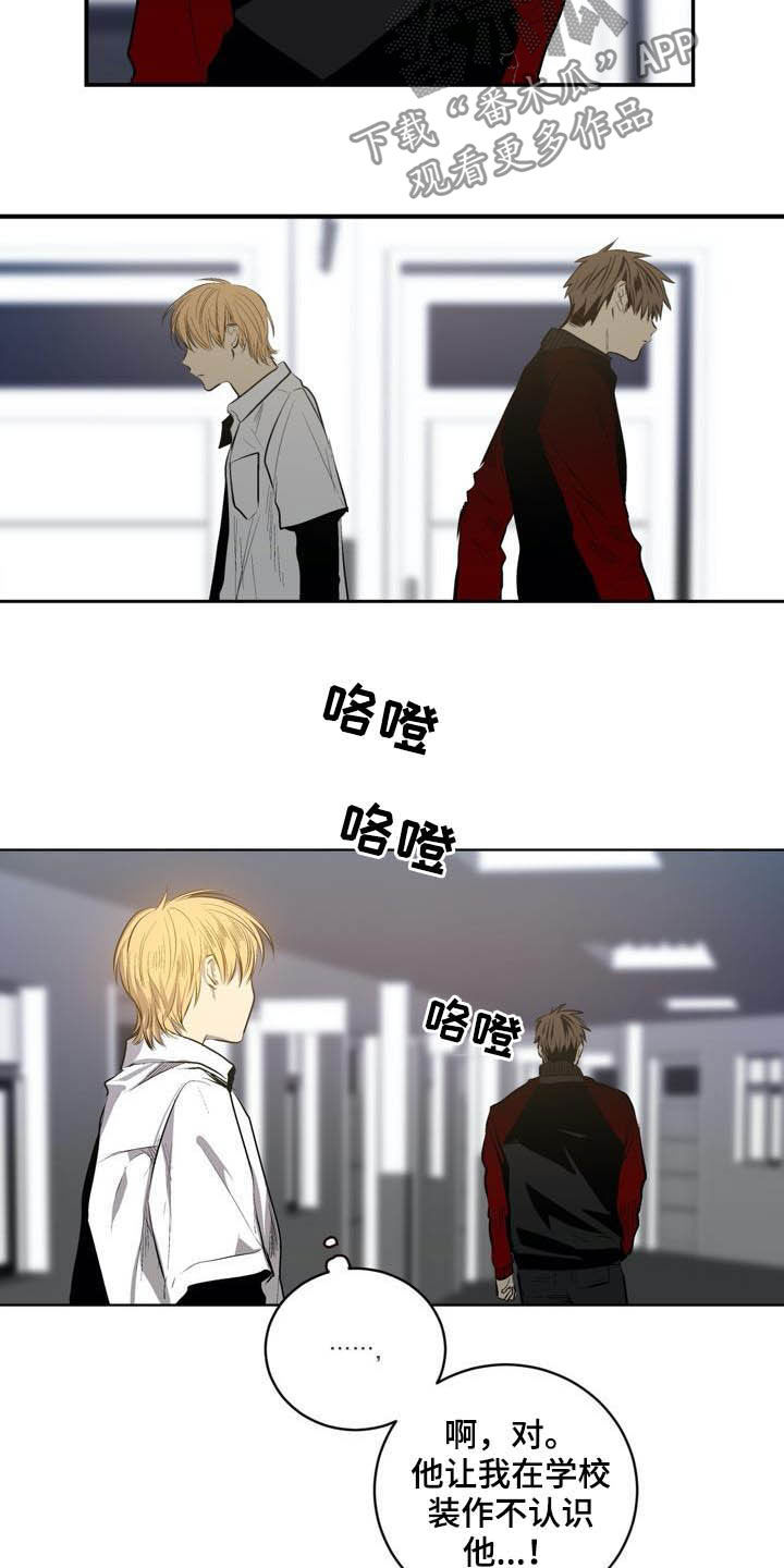第84话12
