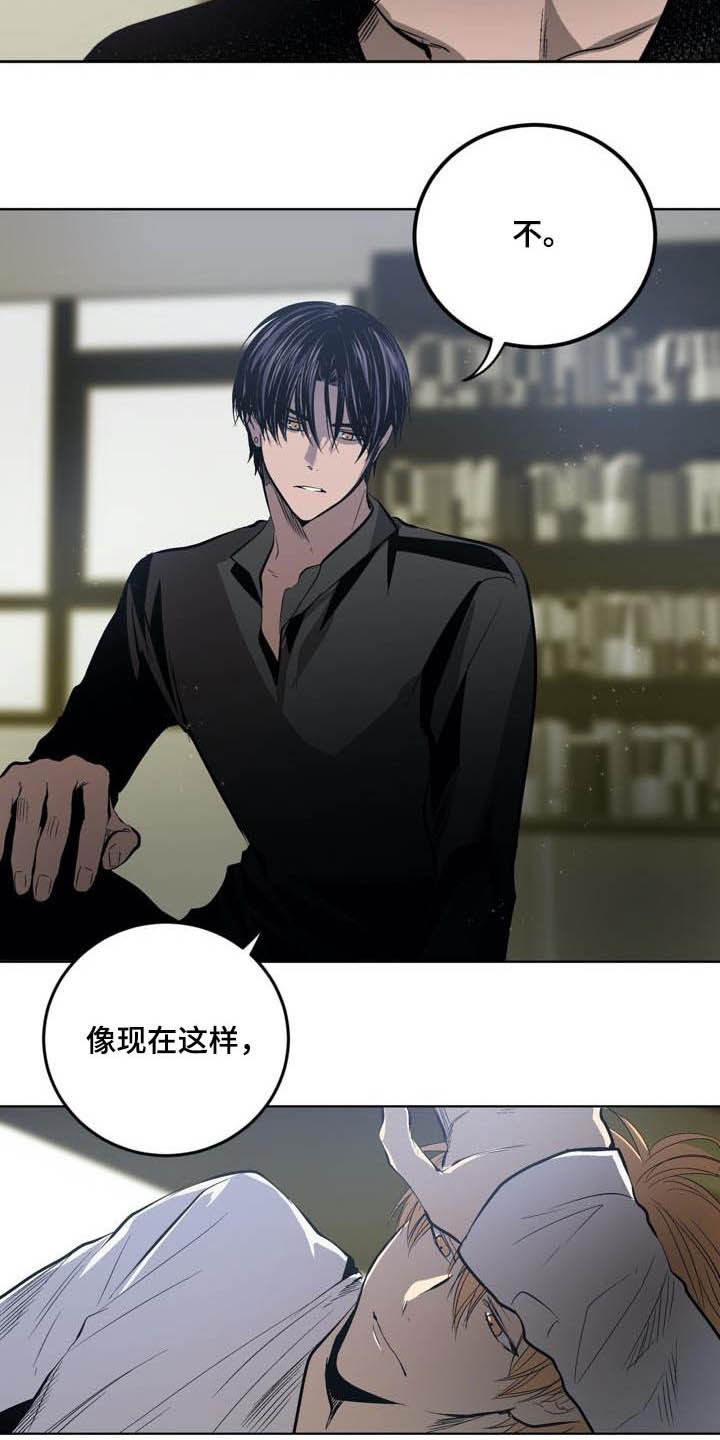 第83话9