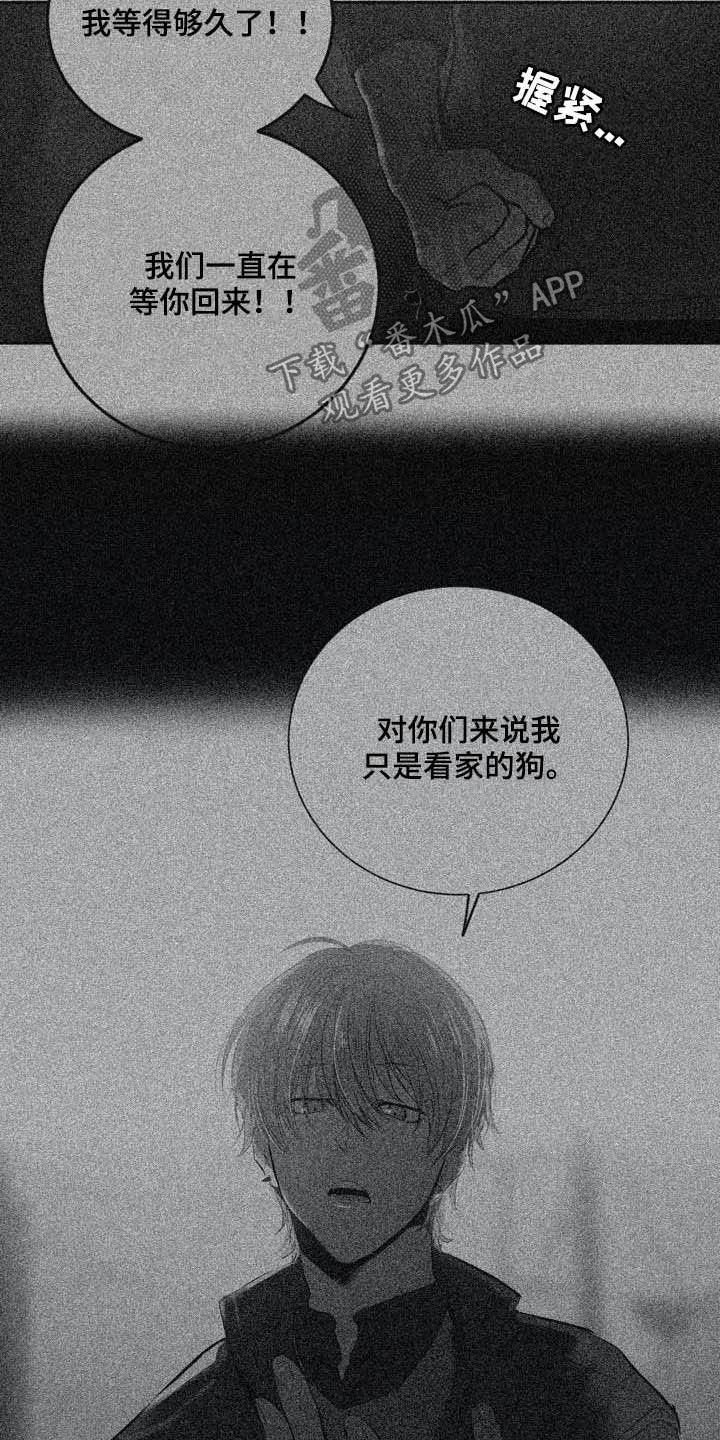 第83话13