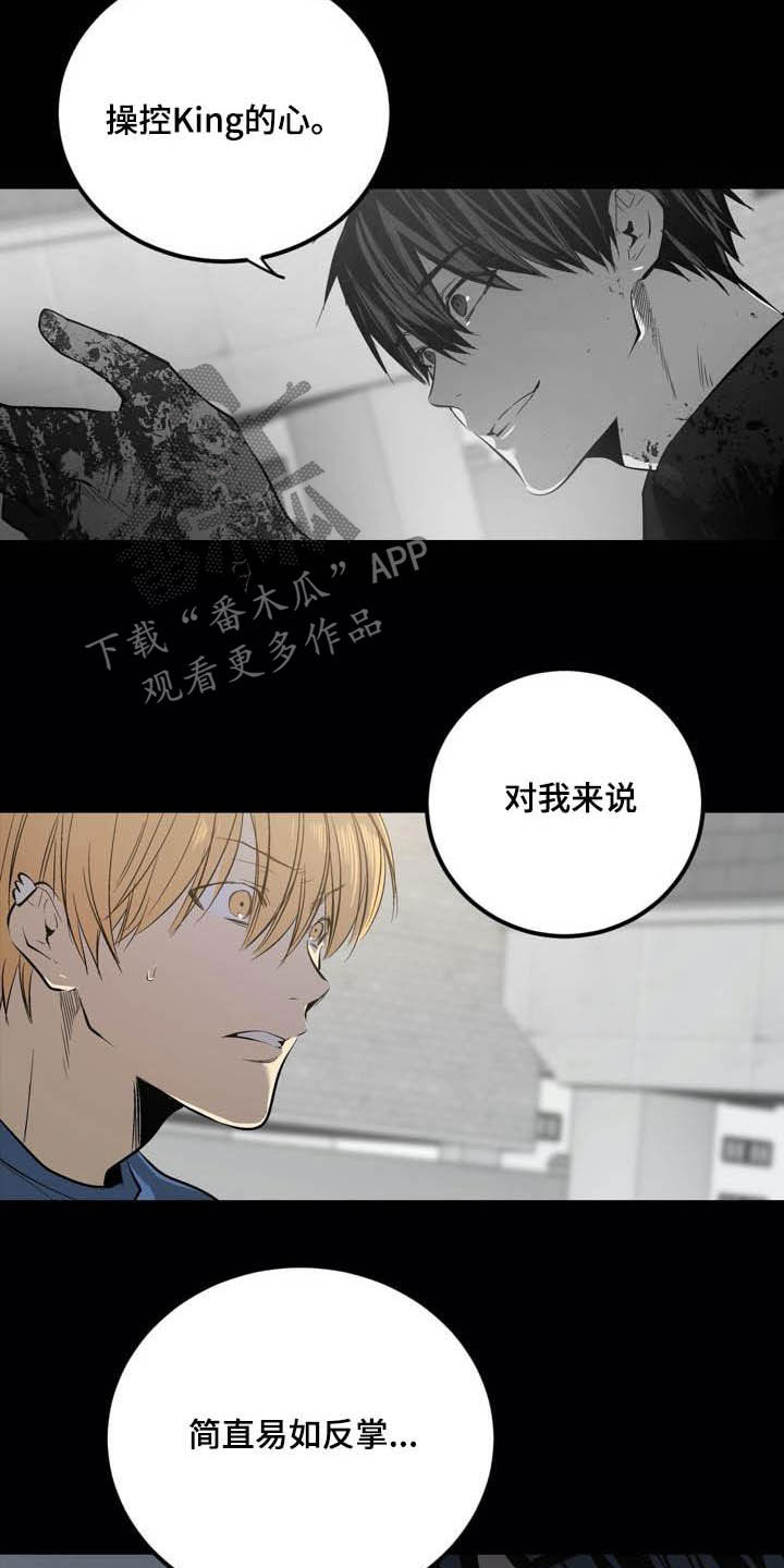 第83话19