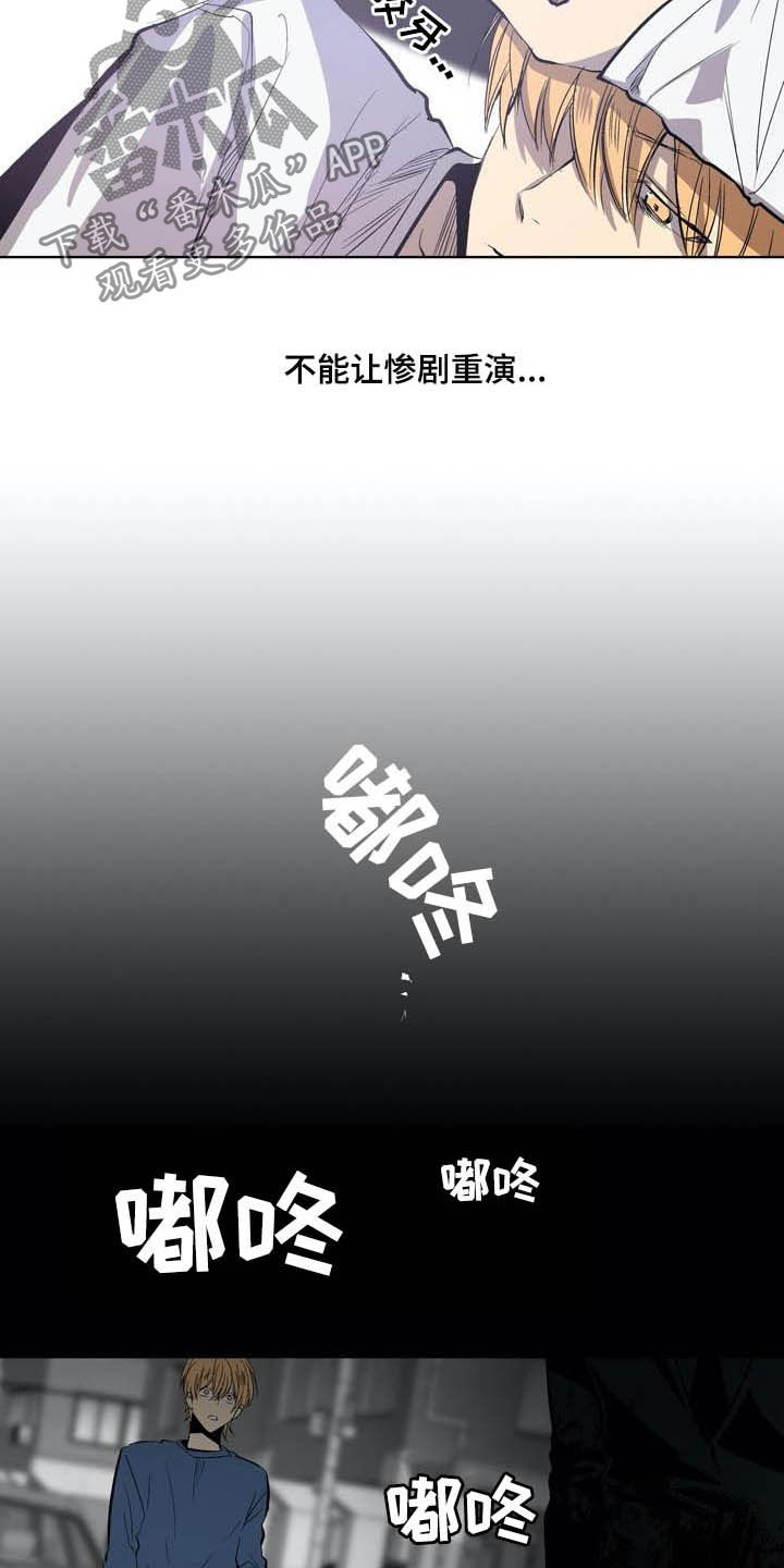第83话15