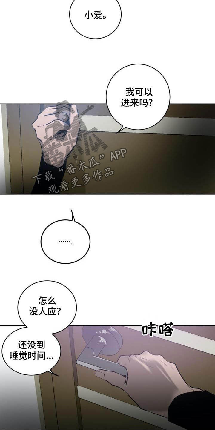 第83话3