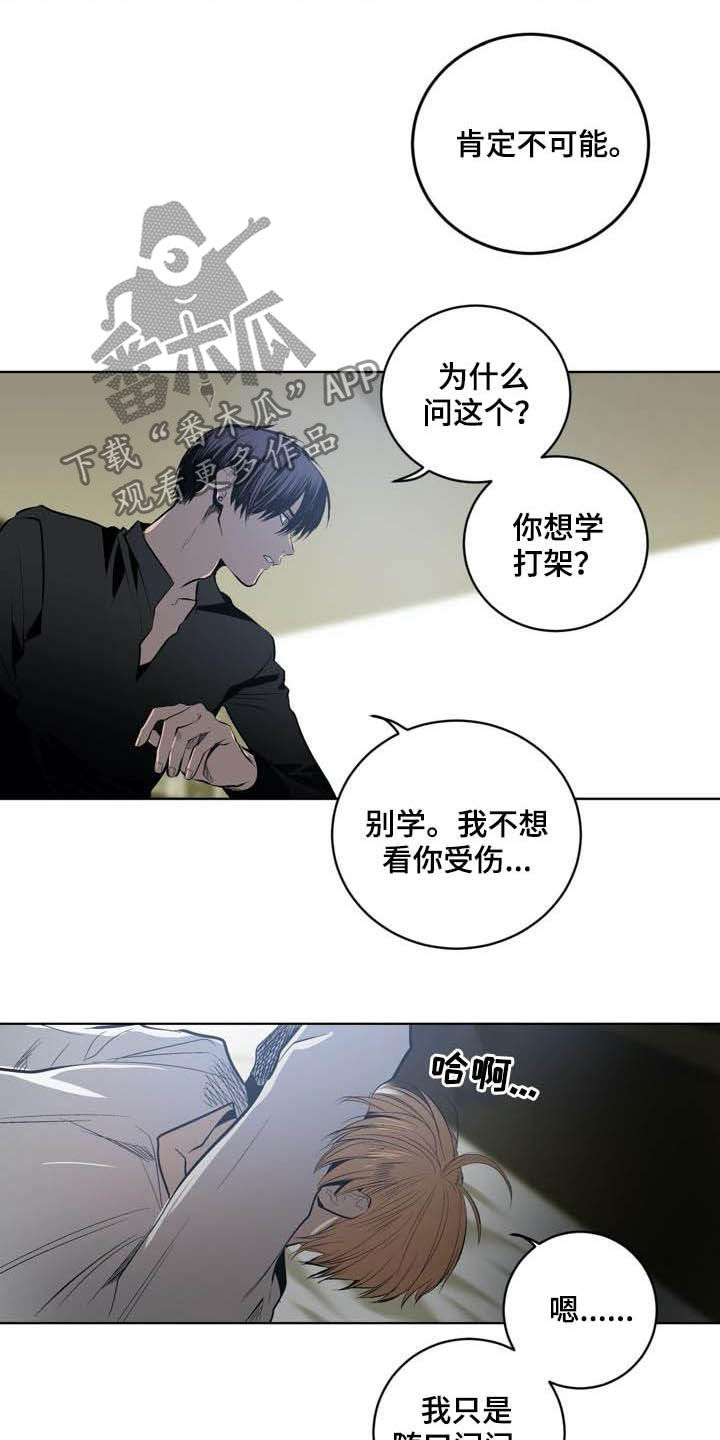 第83话10