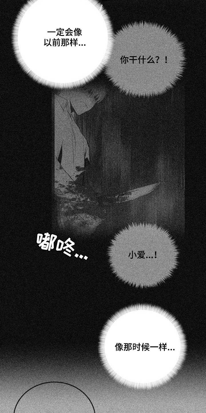 第83话12